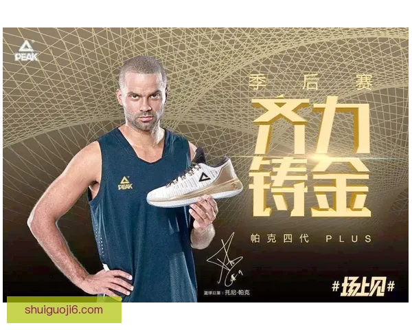 马刺力克灰熊巩固西部排名 球队表现亮眼助力季后赛冲刺