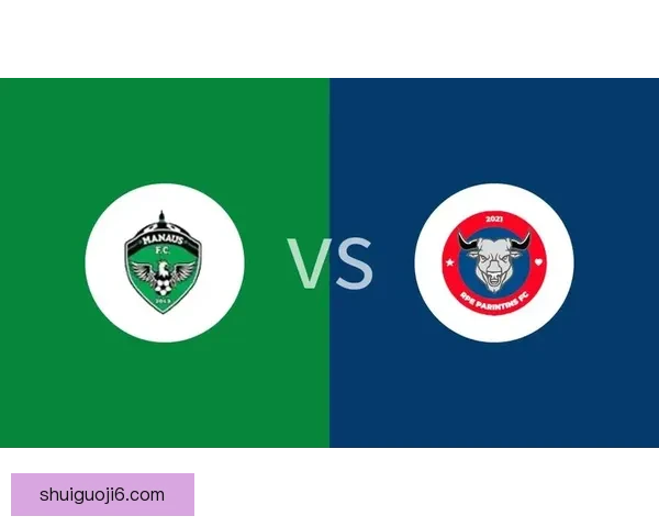 马瑙斯战平帕林廷斯 双方互交白卷激战一场